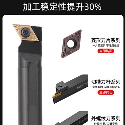 速发数刀车刀刀杆内孔控2M/6Q-SDUC11R/07螺钉式装MT11/07刀头