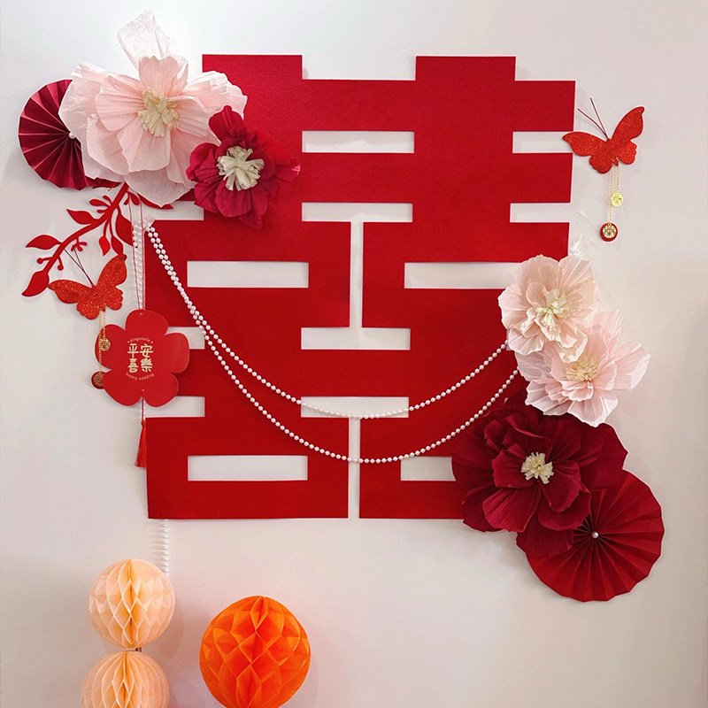 速发婚房布置套贴方卧室结婚新房装饰床头喜字装背景婚墙庆用品大