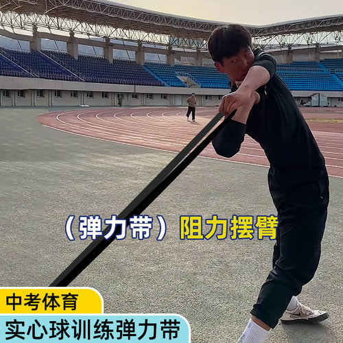 速发中考实心拳臂力阻力拳拉力绳弹力带泰球散打搏击练出带速度训