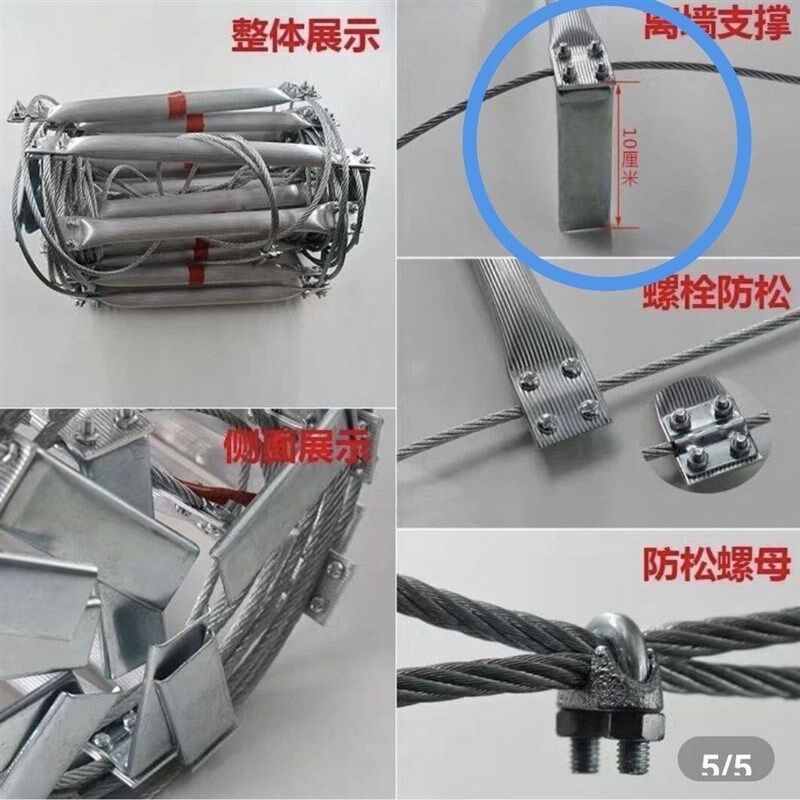 速发厂家直销应急救援逃生钢丝绳软梯家用应急逃生梯安全梯