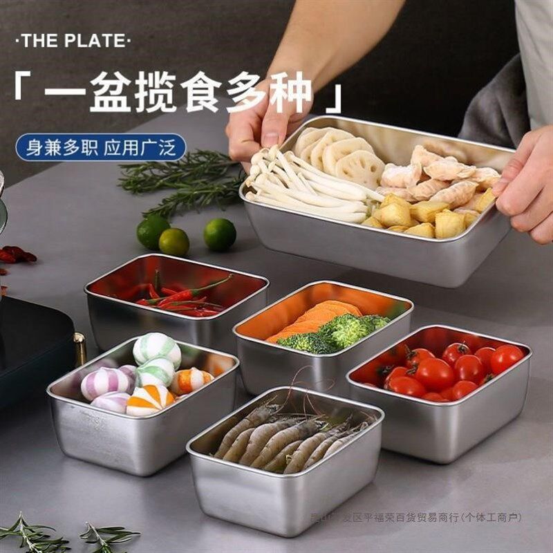 速发午餐肉模具千层糕模具蒸马蹄糕层具千封糕蒸盘玻璃蒸盘收纳密