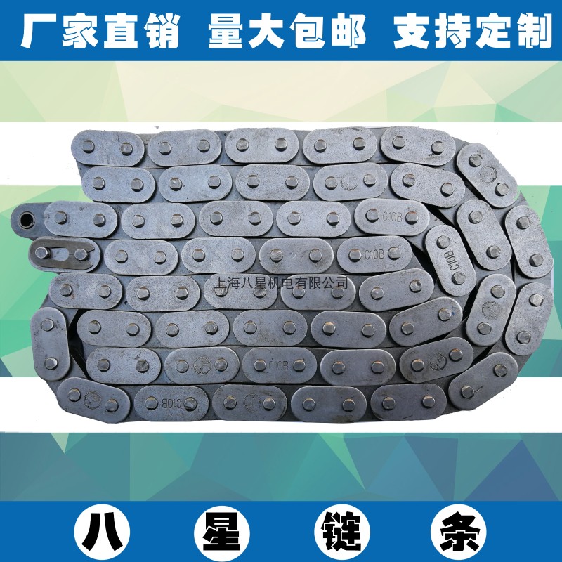 速发CA输送链0板链条C08B C10A C1直B C12型 C12B C16AC16B C20A