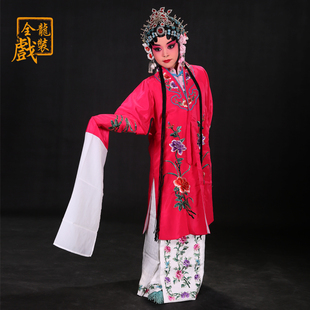 练功服 园一水袖 儿童 京剧花旦梨青戏服六衣戏曲服装 速发全龙戏装