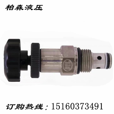 速发磐龙DTL插装M直动型溢流阀C式R-02 CMR-082-L/K20/0/40/0