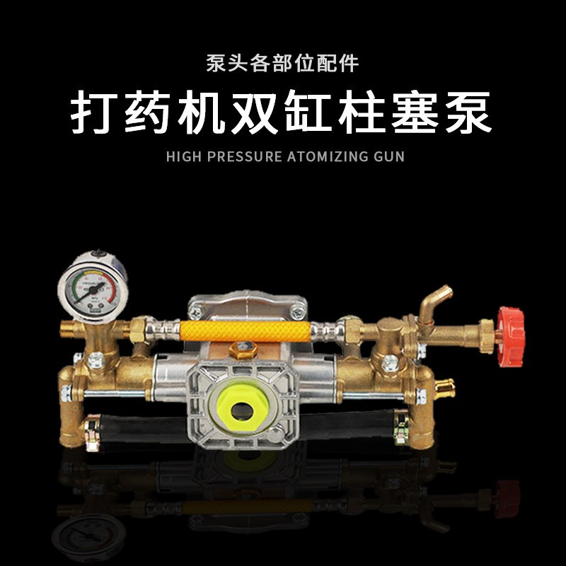 速发农用双缸柱塞泵220V电动打药机泵头配件背负式汽油机喷雾器修