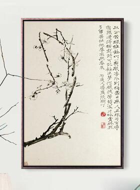 XL-012中式水字墨画客装饰画中壁国风沙发背景画厅书房办公室挂画