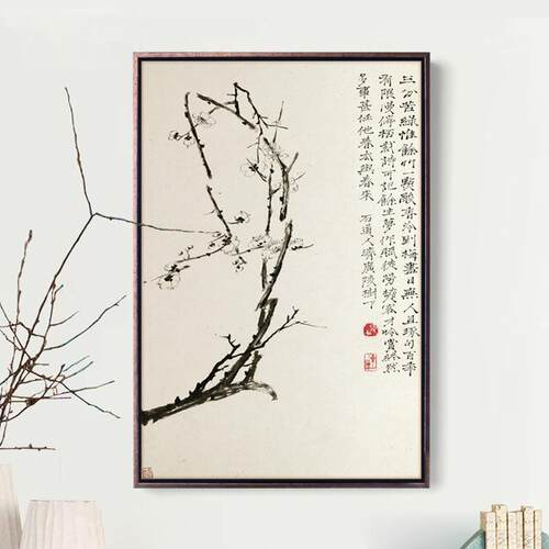 XL-012中式水字墨画客装饰画中壁国风沙发背景画厅书房办公室挂画