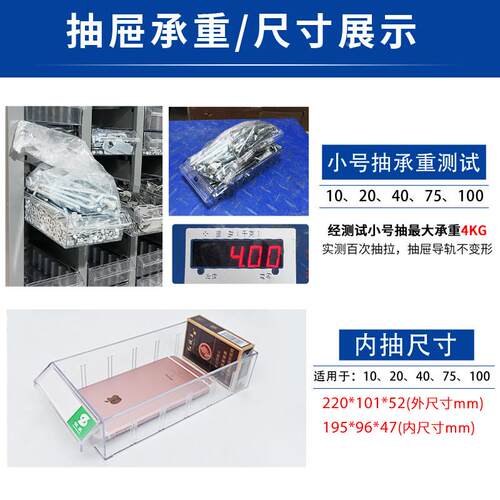 车间仓库配S520D格件柜工抽屉式带75/100抽落地分带锁门零件具柜