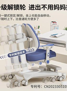 新款字儿童学习椅可节升调降ZON矫学正坐姿中小生写凳子自动追背