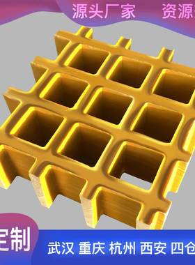 玻8璃钢格栅地沟盖板复EVR合材板料格格栅网格H50重载型栅3*38*50