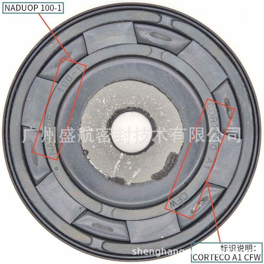 进口国MERKEL气缸活塞封NADUOP100*61*12.5德893/油8.5耐高压密封