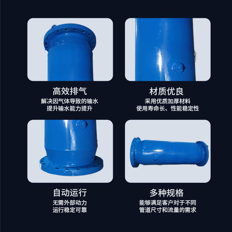 天力不锈钢旋流管道除污QPD器通式全洗自动反冲螺旋立脱气式XL-20