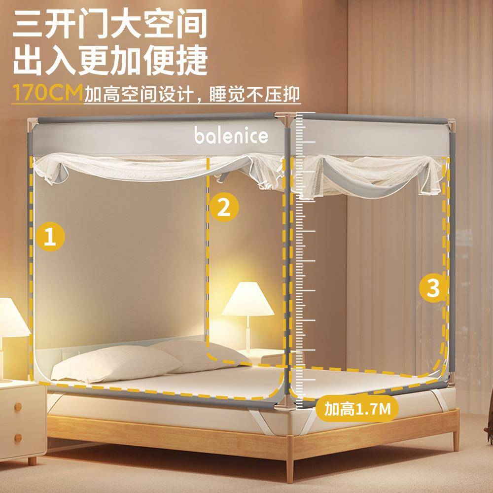 三开门儿童防摔方蚊帐用1米帐8床型文202JMJF-方5家夏季a类加密纹