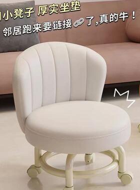 简约百搭坐背轮滑凳家用带矮凳BPU客厅休闲凳子省娃腰凳舒适久靠