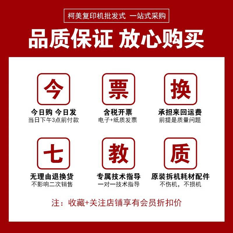 柯美C652 654e 754e 808 958黑色原装拆机 显影组件 铁粉 显影仓