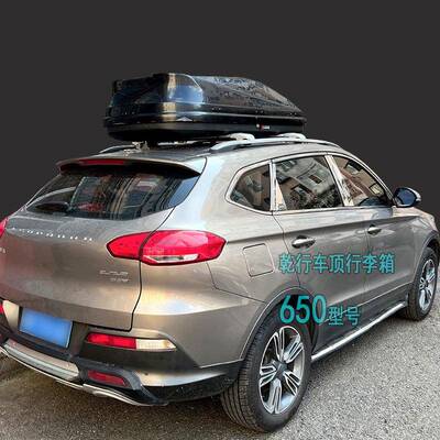 猎汽豹VCS10车顶行李箱cs6飞腾Q6MTTU车A车顶行李箱SUVroofSU通用