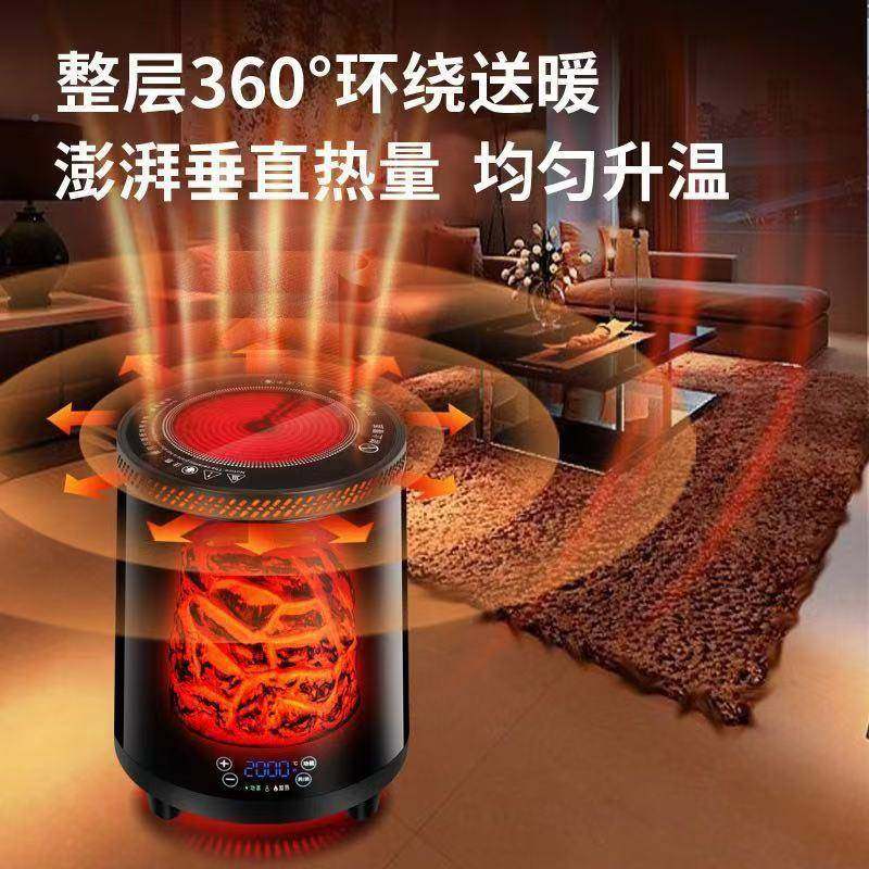 围AKXO炉暖音器取家用节能语电暖器客厅多功能电火炉炉煮茶取暖炉
