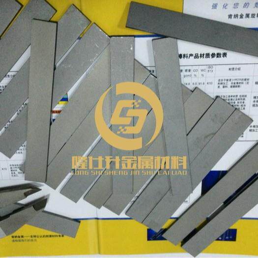 肯钨MJC钢圆棒纳CD850超硬钨钢板耐温高钨钢棒材