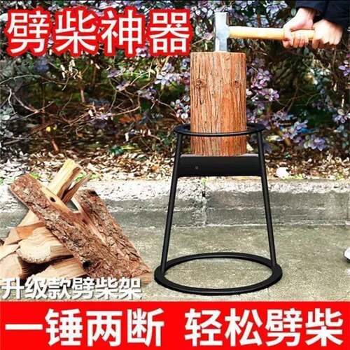 家用木材轻便型劈底老人洋斧子劈柴圆木坚座固劈柴斧字十镐实用