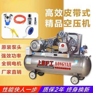 气泵空压机工业级大型高压380v小型家用220v喷漆真石漆汽修木工