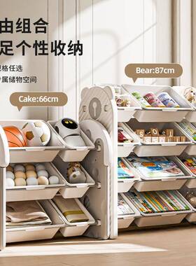 谋整生儿童玩具收置纳物架落地大容用量家宝宝LPR简易分类理箱储