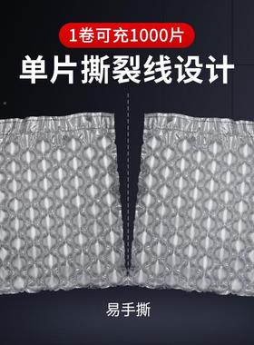 葫芦膜气泡泡泡纸防撞打包填充物膜缓冲XUA气防垫膜膜充气机震泡