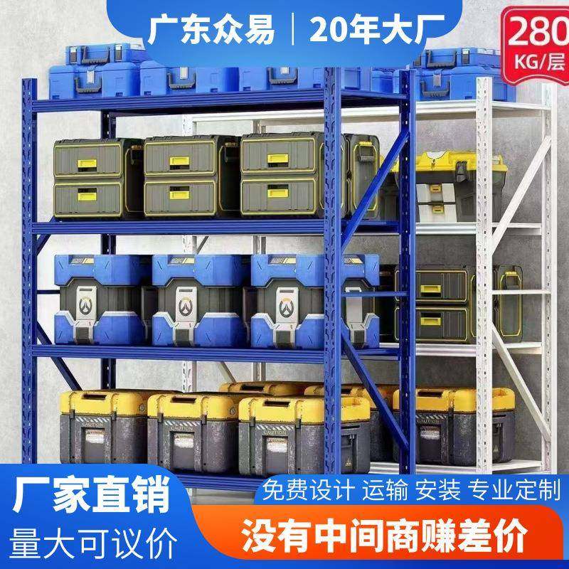 仓货储层货架重型架5子00k423g4层蓝色多置物架服装快递重型存储