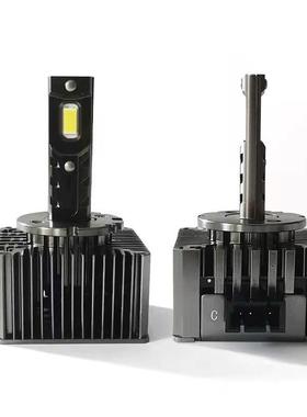 直插式D聚1SD2SDD4S3D5D系列直S8SDS氙气改LED大灯光高亮优选HID