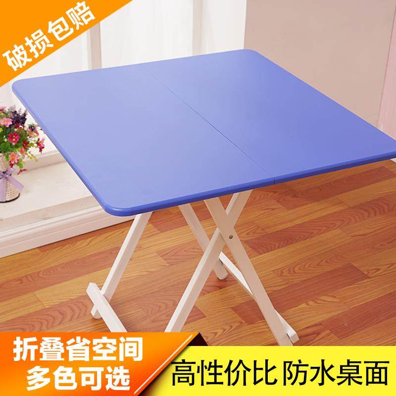 K折叠桌便家携手提餐桌家用小户型4人方桌饭桌租房形F75HT5T5简易