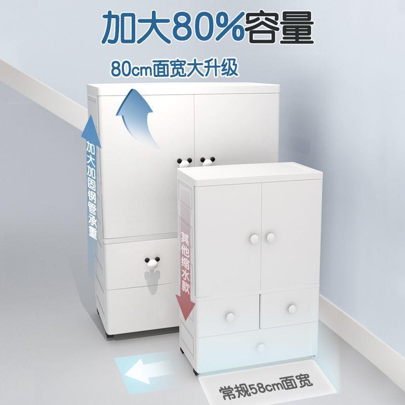 特大加厚宝宝衣柜婴儿收纳柜塑料简易储物柜儿童小衣橱衣服整理箱