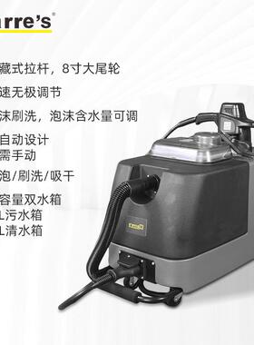 Marer's三合一酒小型一体抽机干泡无品牌/布艺洗沙发地毯店商用清