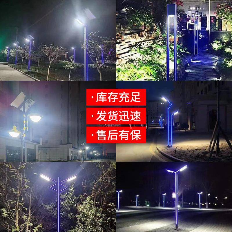 TMD院灯3/35/.4l米ed路灯户外防水铝型庭材景观灯小区道路了字7字