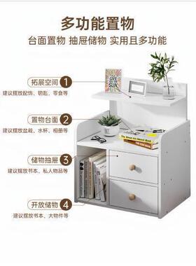 床柜小型出租房用物简WAT约现代头床边小柜子储物柜家用卧室床头