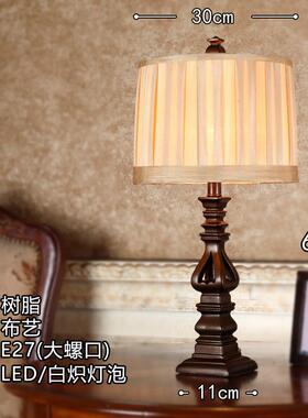 复饰古欧式台灯具房卧室头简欧新古典美式简约书卧床室酒店装9905