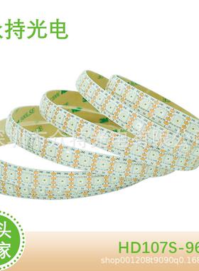 APA6102级HD107HD107SS内置IC幻彩9灯1米5升050RGB款白板12MM软滴