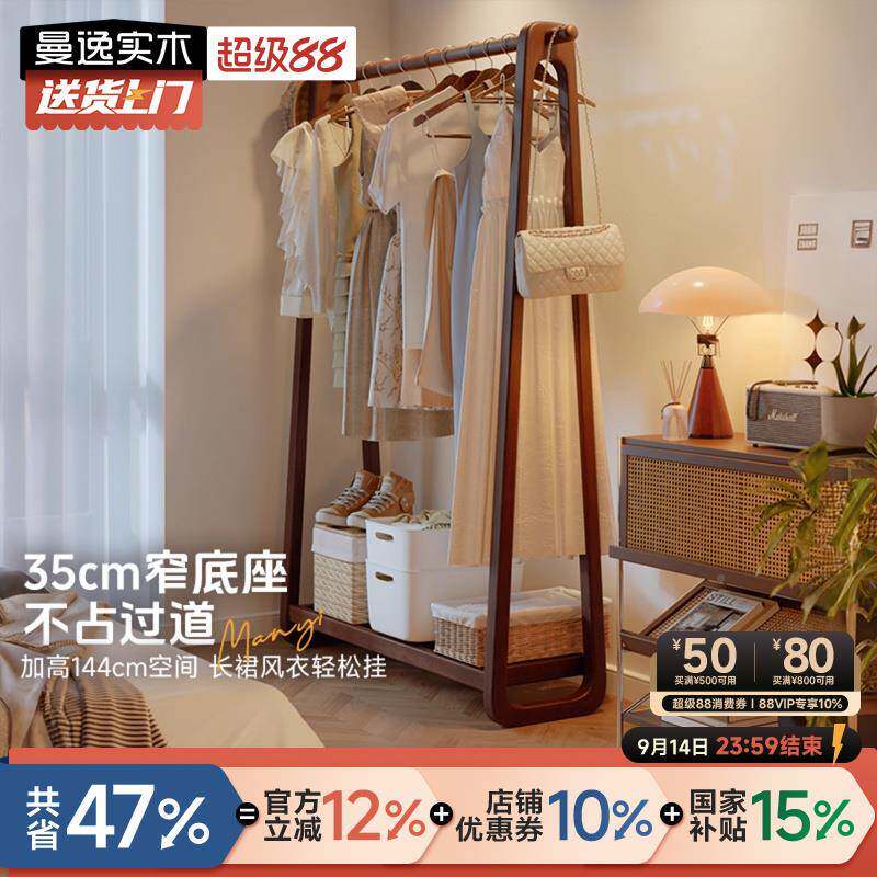 ?曼逸尾小衣架卧室落挂地不SIL占空床间的衣架小式型宿舍立实木衣