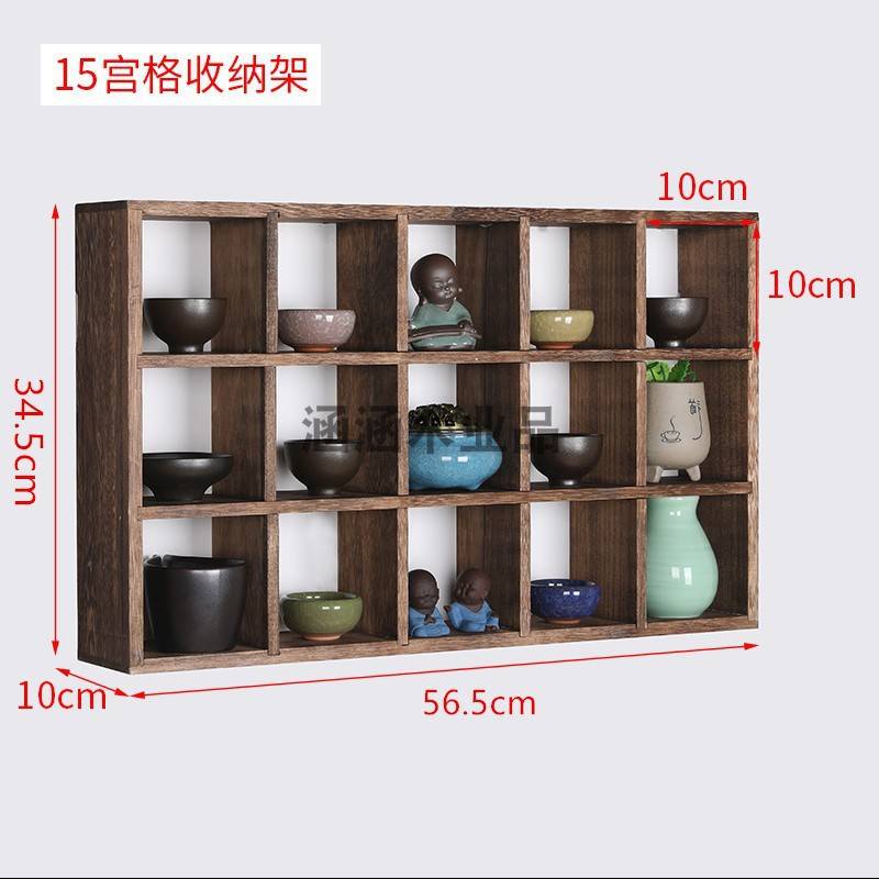 烧桐博古架多宝阁展示架实木中式现代简约挂墙茶架壁挂式置物架