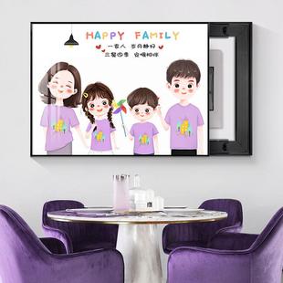 关电表箱装壁饰画家四口一简约电闸盒开卡通人物配AL710297电箱挂