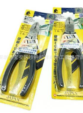 KEIBA马NYIT2-06S斜口牌钳电工斜嘴钳钳剪线子