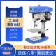 德克Z16BC516MM台钻床工业大功率750W钻铣床台钻台式 22钻钻铣式 床