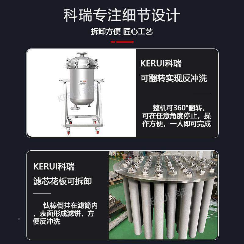 棒过滤器精细化工行业精机密微孔滤过滤翻转脱翻转式钛碳过设备厂,机械设备,过滤设备,淘宝优惠券,粉丝福利购,淘宝优惠卷