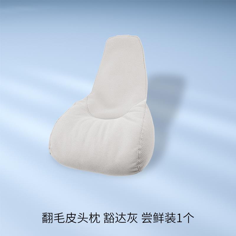 腾势D9翻毛皮头枕护颈枕脖枕车用靠枕车内枕头汽车用品高度可调节