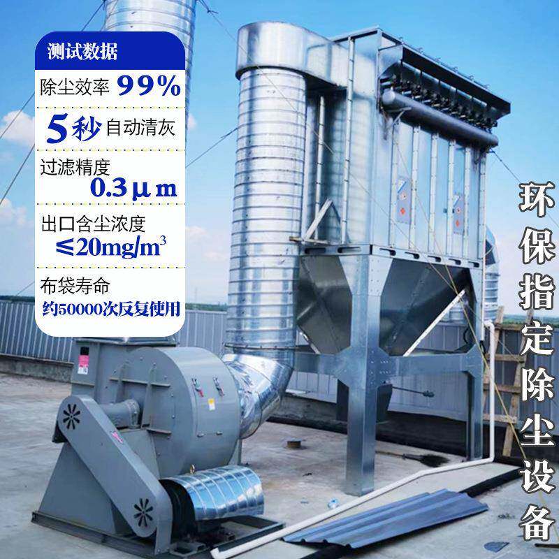 杭厂家脉冲布粉袋除尘器州业环保设备木工中央除工OCA尘仓工业尘