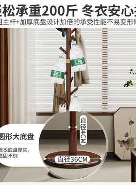轻奢高端实木帽家架落衣地卧LEZ室用简易立式挂衣架网红素铜挂包