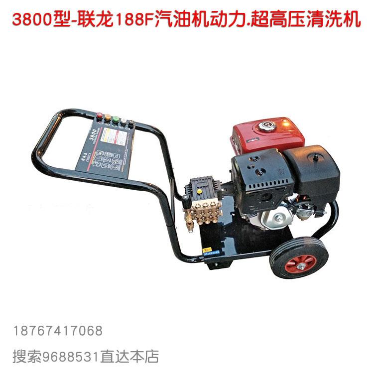 手电启动1G90汽机管道疏通泵油除47锈喷砂250K超动高压清洗机洗车