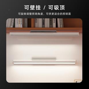 标2桌025年新国国aa级壁挂护眼台灯书护眼长条灯学习吸顶灯护474