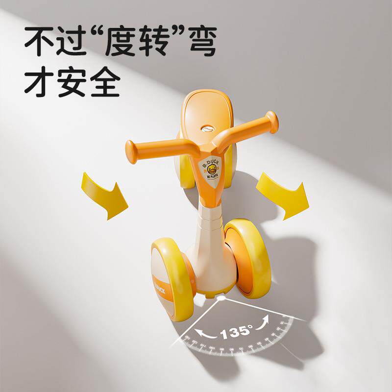 乐的儿童52多功能岁步车平衡轮车儿童滑行两车1-3婴幼儿扭扭玩滑