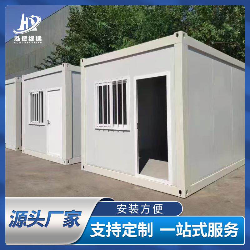 折叠部打箱工地临集装箱2438*595活动房可移动简包易建仓库项目房