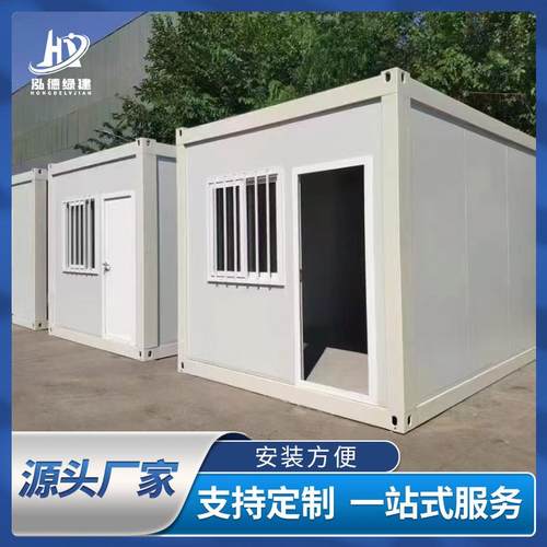 折叠部打箱工地临集装箱2438*595活动房可移动简包易建仓库项目房