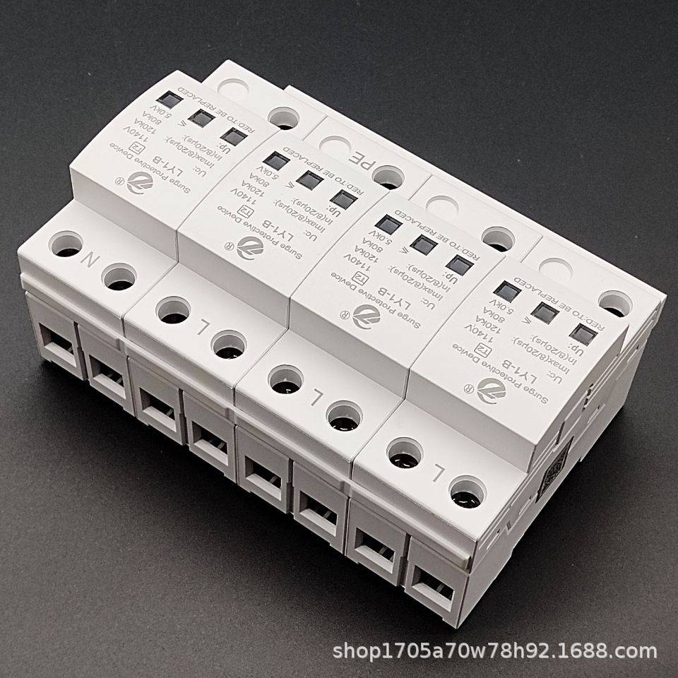风力光伏发电三相电泳浪涌保护器690V750V800V1140V防雷器120KA